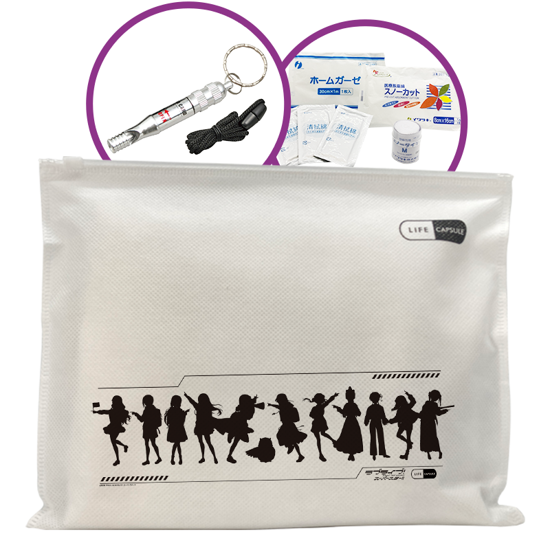 ミニ救急セット＋ホイッスル（オリジナルポーチ付き）